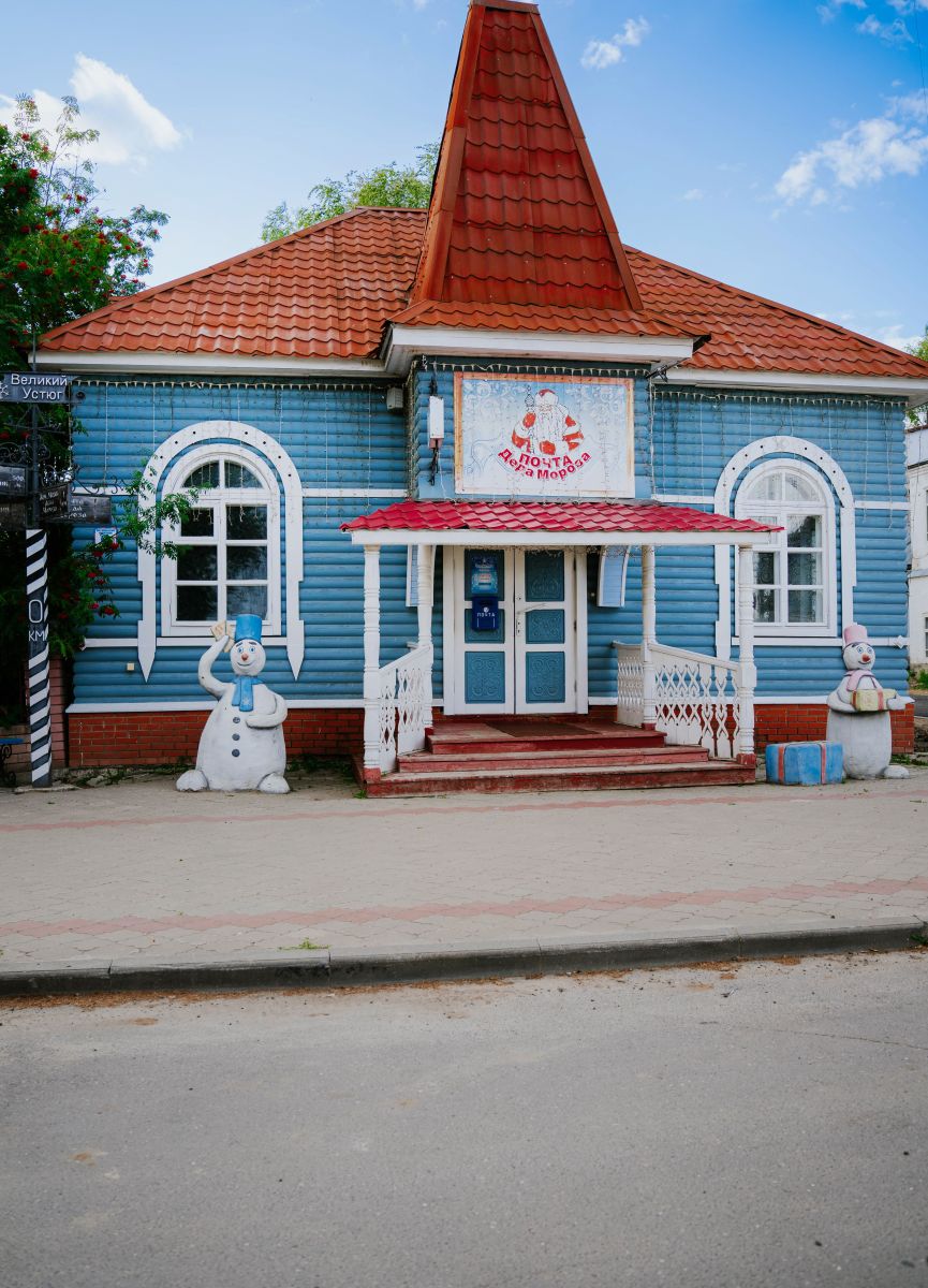 Почта Деда Мороза